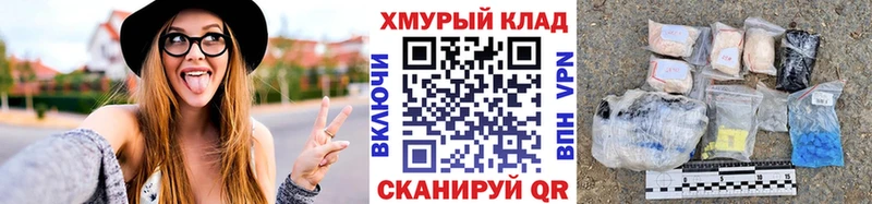 ГЕРОИН Афган  Купить где  Чусовой 