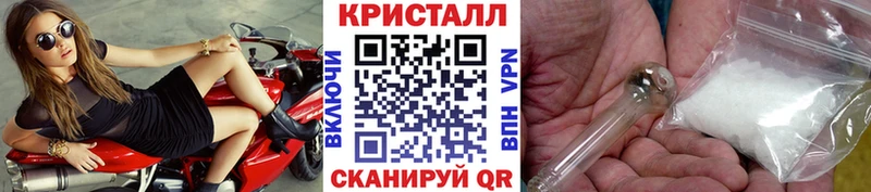 МЕТАМФЕТАМИН мет  Купить где  Чусовой 